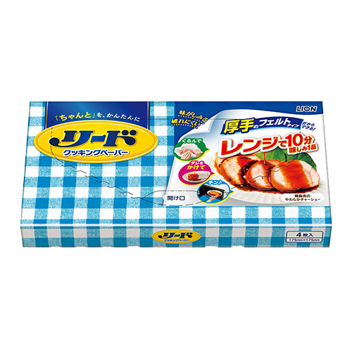 ▼クッキングペーパー 小　リード（4枚入）箱タイプ　基本地域 CNBNC65168