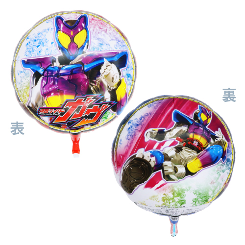 UFO風船仮面ライダーガヴ DIC40398