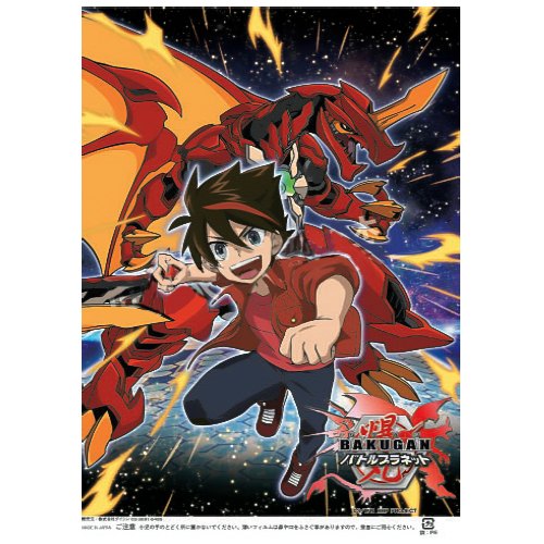 ���߸˸¤ꢣ���ʲۻ��ޡ����ݥХȥ�ץ�ͥå�DICWT60522��DICWT60522