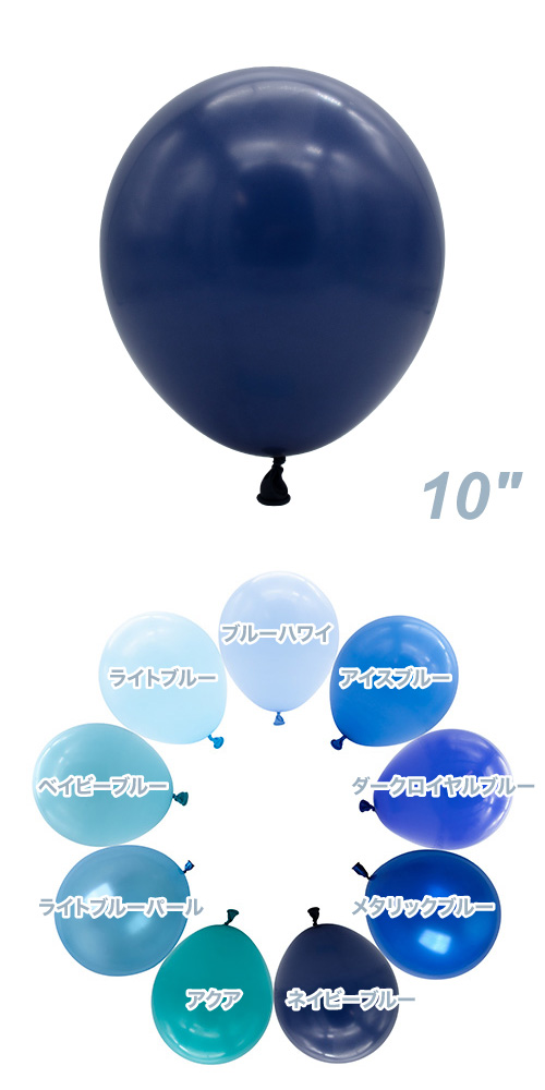 ELT10����� �ͥ��ӡ��֥롼 ELT04759