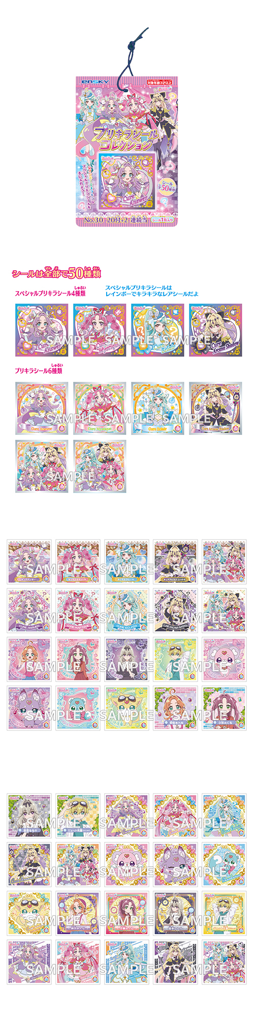 ̾õ��ץꥭ�奢�����ץꥭ�饷���륳�쥯��������� ENSCH81261