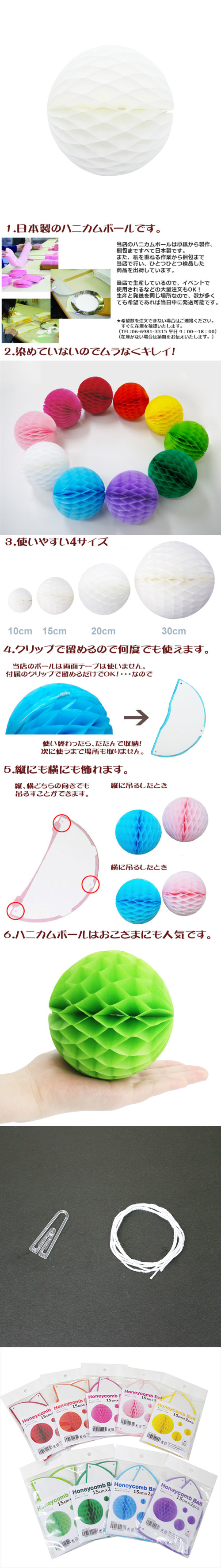 ��������ݥ���� 15cm�ϥ˥���ܡ��� �ۥ磻�ȡʣ���2������ EXPEV09924