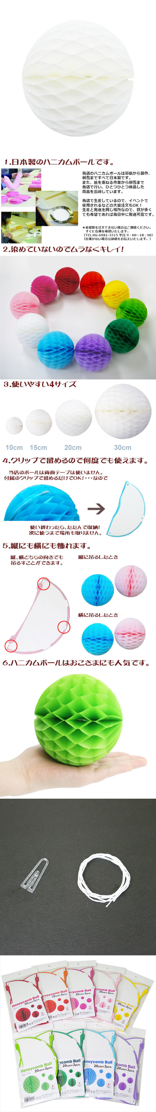 ��������ݥ���� 20cm�ϥ˥���ܡ��� �ۥ磻�ȡʣ���2������ EXPEV09925