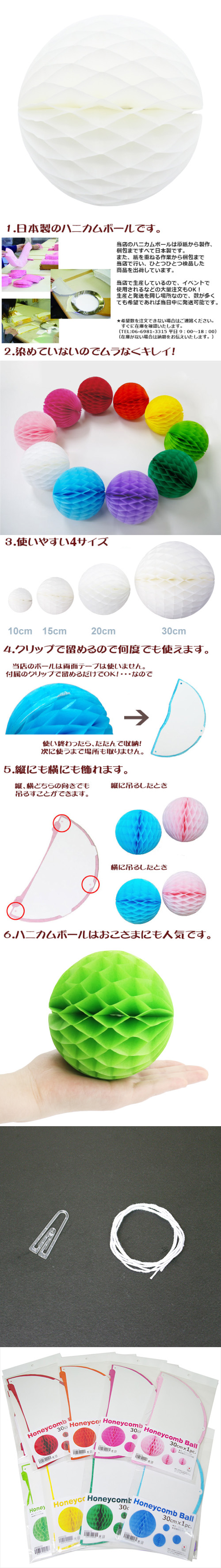 ��������ݥ���� 30cm�ϥ˥���ܡ��� �ۥ磻�� EXPEV09927