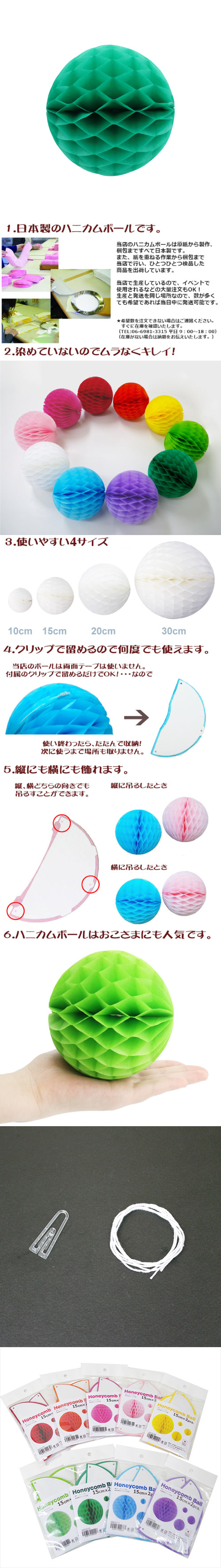 ��������ݥ���� 15cm�ϥ˥���ܡ��� ���꡼��ʣ���2������ EXPEV09929