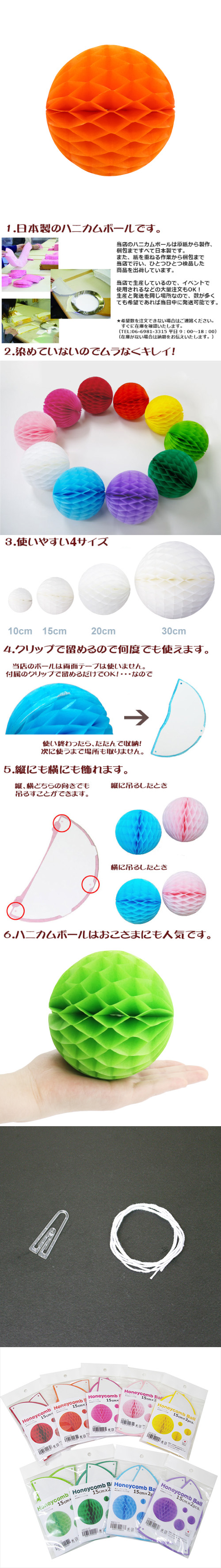 ��������ݥ���� 15cm�ϥ˥���ܡ��� ����󥸡ʣ���2������ EXPEV09930