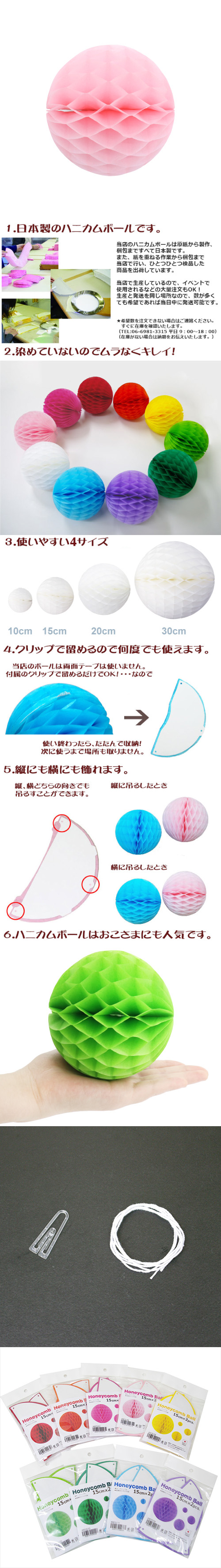 ��������ݥ���� 15cm�ϥ˥���ܡ��� �ԥ󥯡ʣ���2������ EXPEV09931