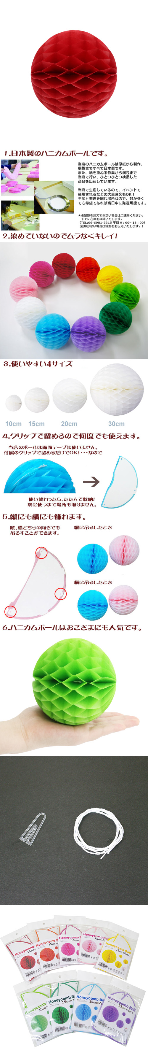 ��������ݥ���� 15cm�ϥ˥���ܡ��� ��åɡʣ���2������ EXPEV09932