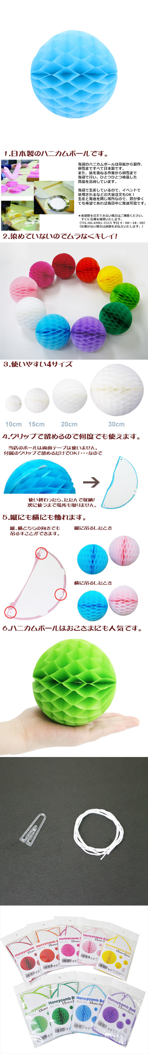 ��������ݥ���� 15cm�ϥ˥���ܡ��� �饤�ȥ֥롼�ʣ���2������ EXPEV09933