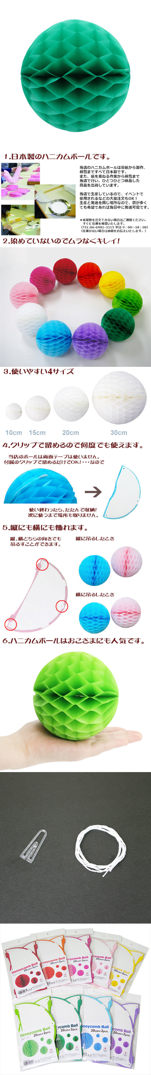 ��������ݥ���� 20cm�ϥ˥���ܡ��� ���꡼��ʣ���2������ EXPEV09934