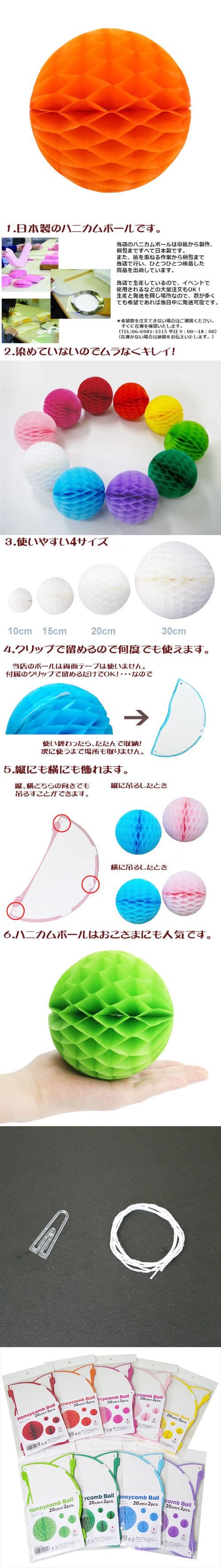 ��������ݥ���� 20cm�ϥ˥���ܡ��� ����󥸡ʣ���2������ EXPEV09935