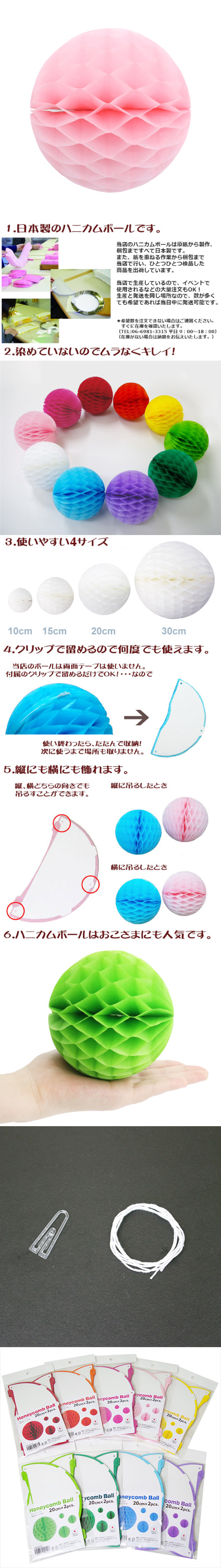 ��������ݥ���� 20cm�ϥ˥���ܡ��� �ԥ󥯡ʣ���2������ EXPEV09936