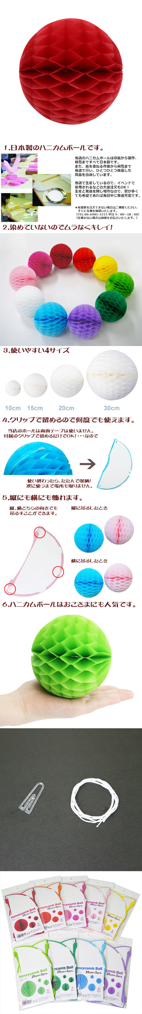 ��������ݥ���� 20cm�ϥ˥���ܡ��� ��åɡʣ���2������ EXPEV09937