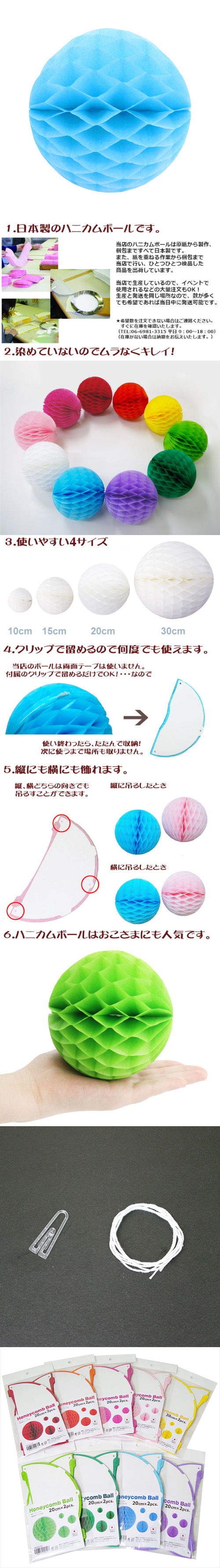 ��������ݥ���� 20cm�ϥ˥���ܡ��� �饤�ȥ֥롼�ʣ���2������ EXPEV09938