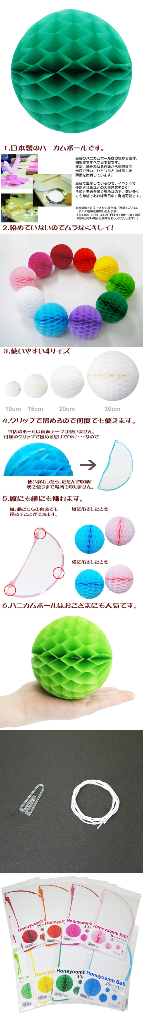 ��������ݥ���� 30cm�ϥ˥���ܡ��� ���꡼�� EXPEV09939