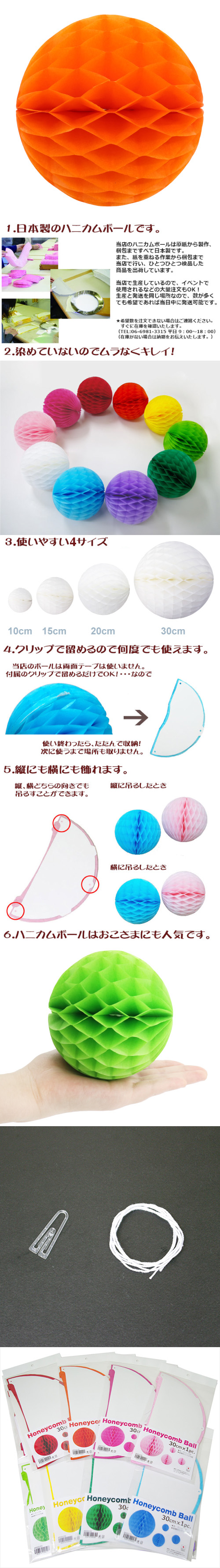 ��������ݥ���� 30cm�ϥ˥���ܡ��� ����� EXPEV09940