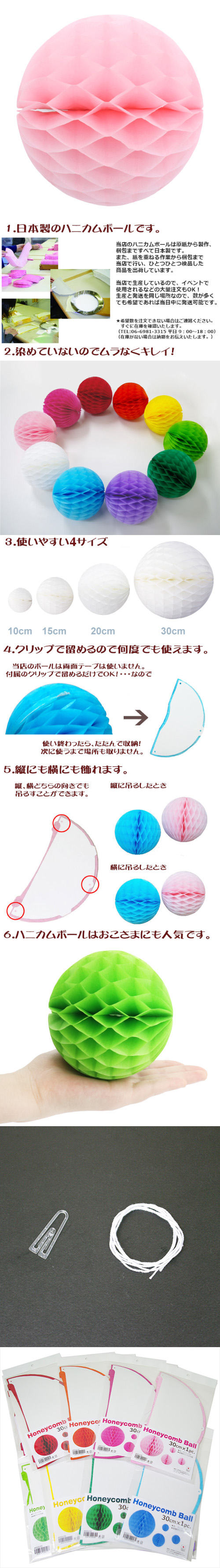 ��������ݥ���� 30cm�ϥ˥���ܡ��� �ԥ� EXPEV09941