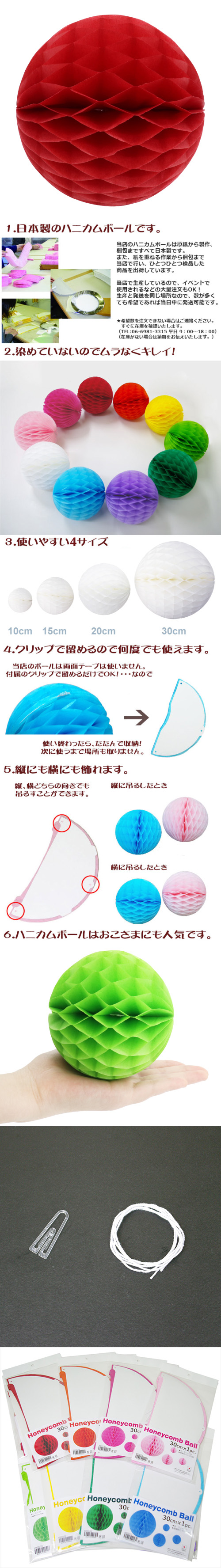 ��������ݥ���� 30cm�ϥ˥���ܡ��� ��å� EXPEV09942