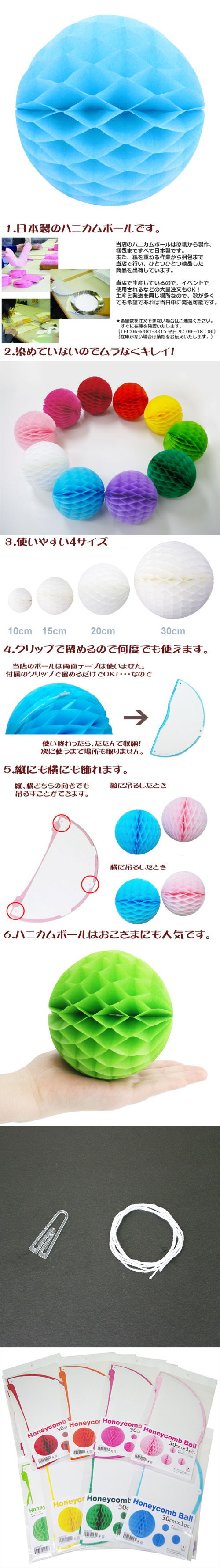 ��������ݥ���� 30cm�ϥ˥���ܡ��� �饤�ȥ֥롼 EXPEV09943