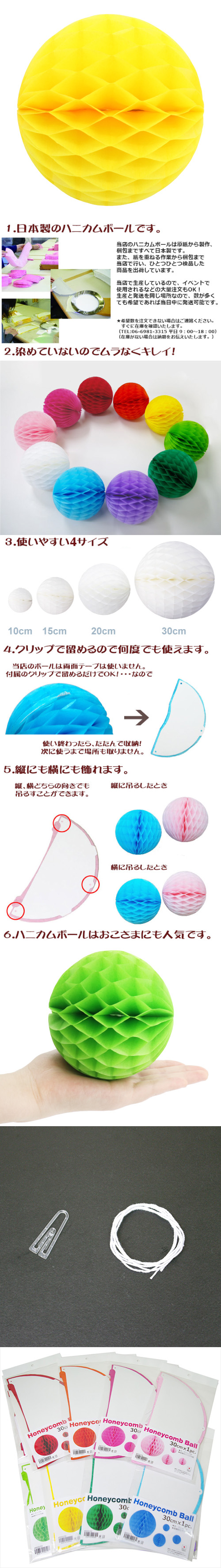 ��������ݥ���� 30cm�ϥ˥���ܡ��� �������� EXPEV09944