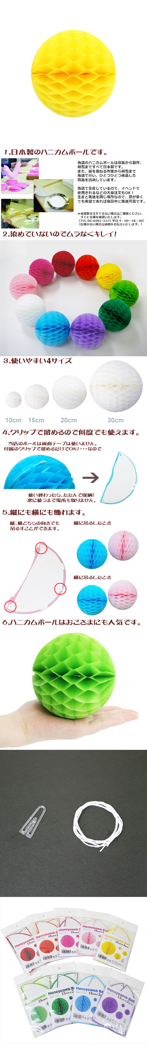 ��������ݥ���� 15cm�ϥ˥���ܡ��� ���������ʣ���2������ EXPEV09945