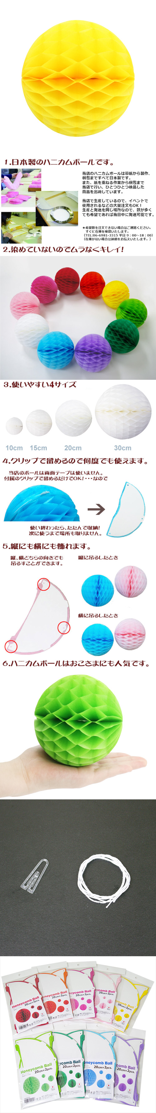 ��������ݥ���� 20cm�ϥ˥���ܡ��� ���������ʣ���2������ EXPEV09946