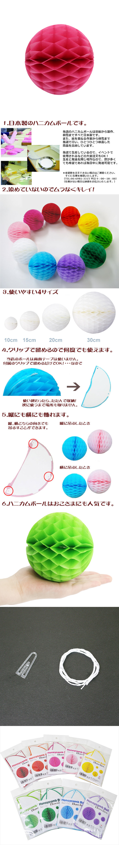 ��������ݥ���� 15cm�ϥ˥���ܡ��� �������ʣ���2������ EXPEV09947