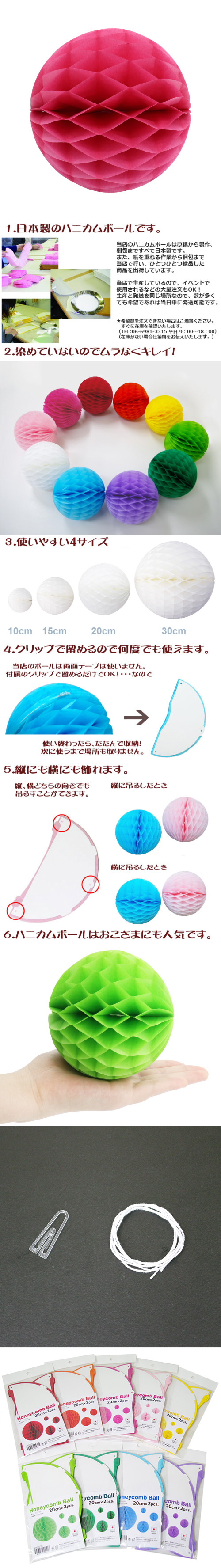 ��������ݥ���� 20cm�ϥ˥���ܡ��� �������ʣ���2������ EXPEV09948