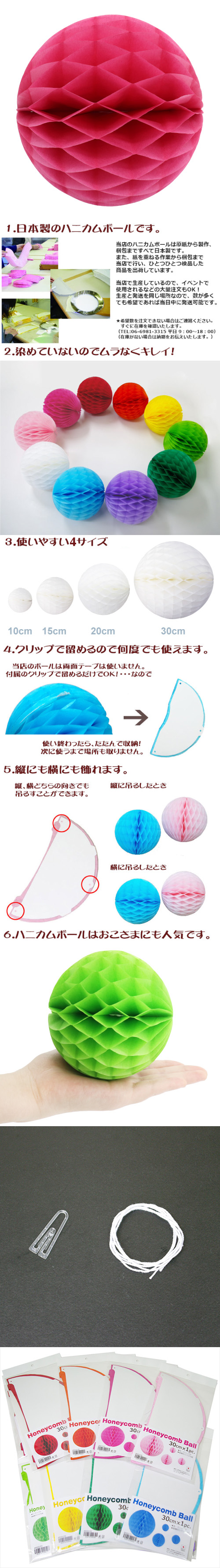 ��������ݥ���� 30cm�ϥ˥���ܡ��� ������ EXPEV09949