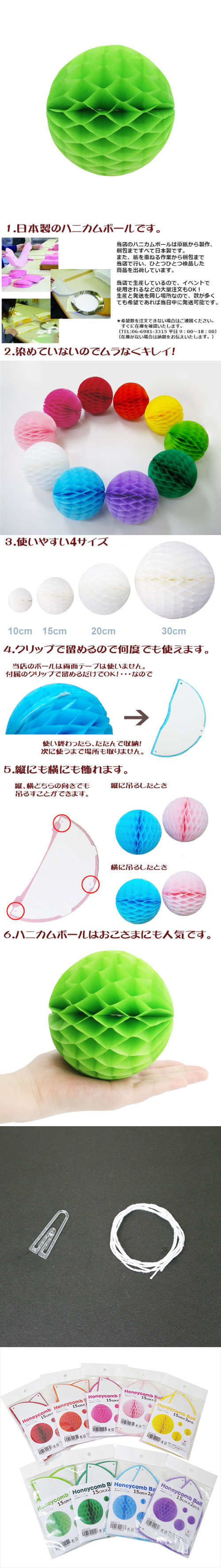 ��������ݥ���� 15cm�ϥ˥���ܡ��� �饤�॰�꡼��ʣ���2������ EXPEV09950