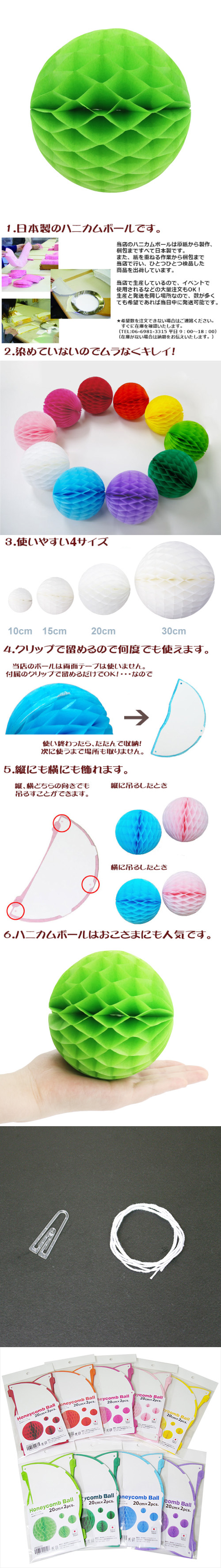 ��������ݥ���� 20cm�ϥ˥���ܡ��� �饤�॰�꡼��ʣ���2������ EXPEV09951