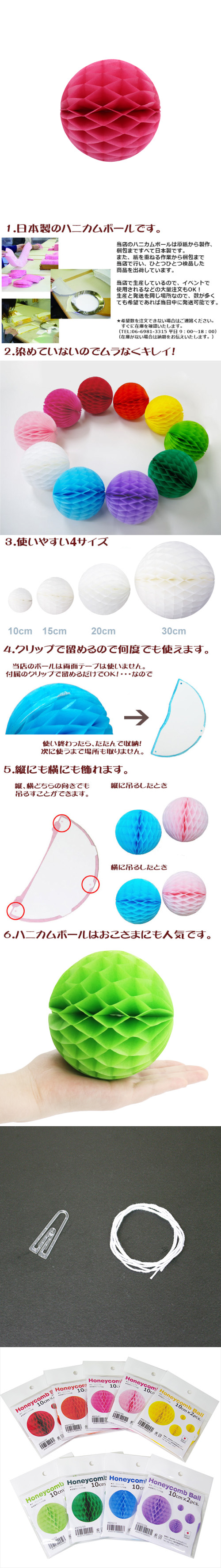 ��������ݥ���� 10cm�ϥ˥���ܡ��� �������ʣ���2������ EXPEV09960