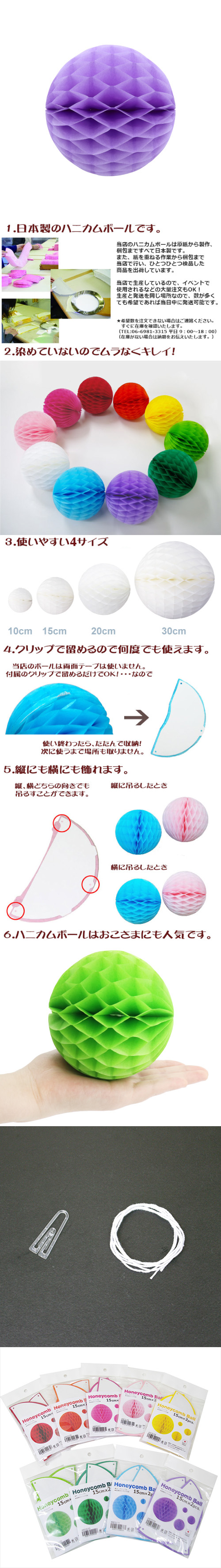 ��������ݥ���� 15cm�ϥ˥���ܡ��� ��٥�����ʣ���2������ EXPEV09961