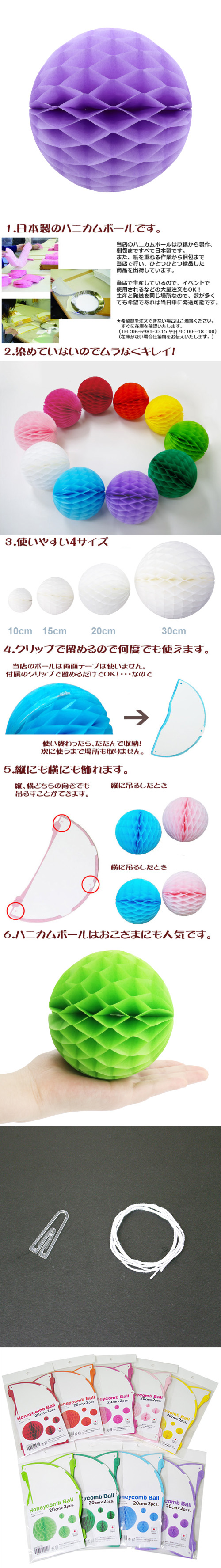 ��������ݥ���� 20cm�ϥ˥���ܡ��� ��٥�����ʣ���2������ EXPEV09962