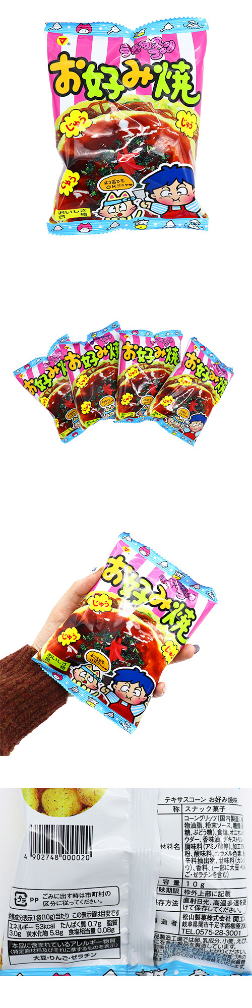 ���ƥ��������ݥ󤪹��߾Ƥ� FHSDA00002