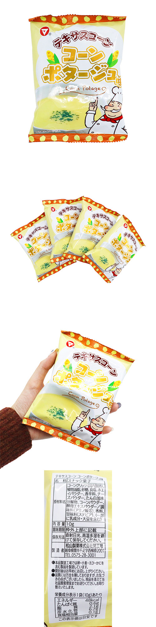 ���ƥ��������ݥ󥳡ݥ�ݥ��ݥ���̣ FHSDA00084