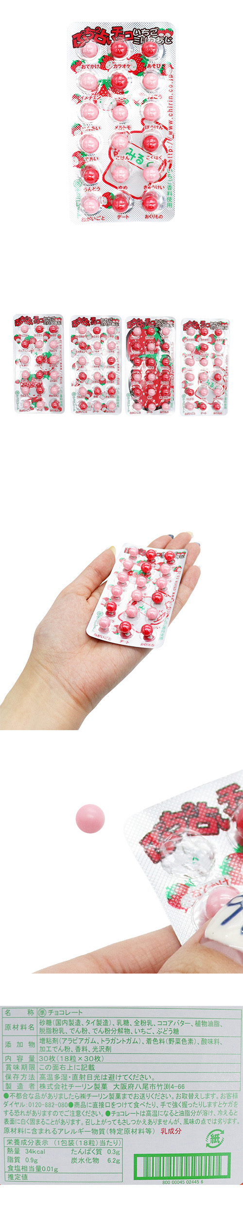 ���ץ��ץ��ꤤ���������ߥ륯̣ FHSDA02445