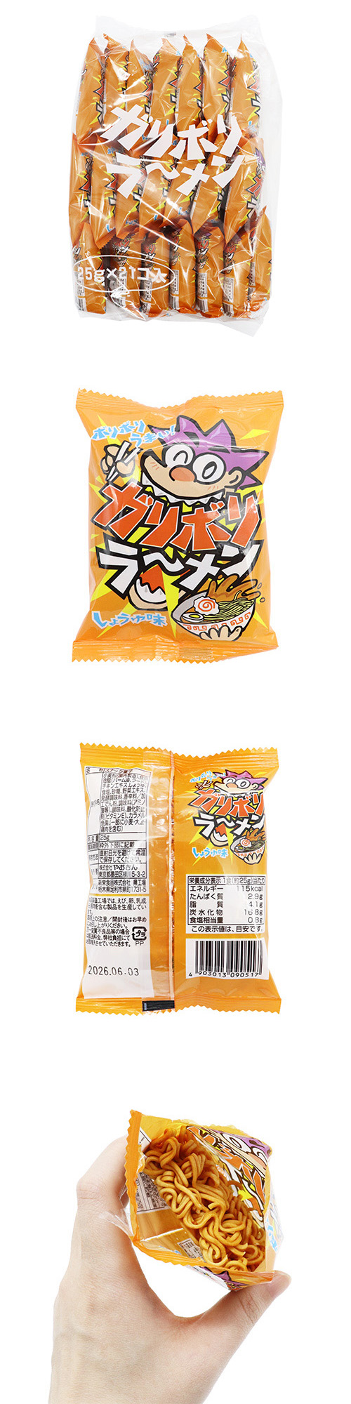 ������ܥ�顼��� FHSDA09051