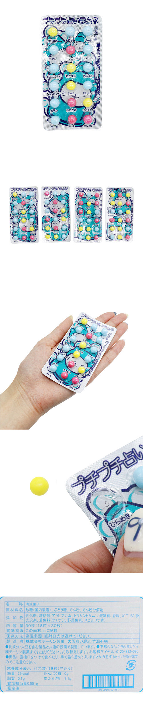 ���ץ��ץ��ꤤ������ FHSDA02446