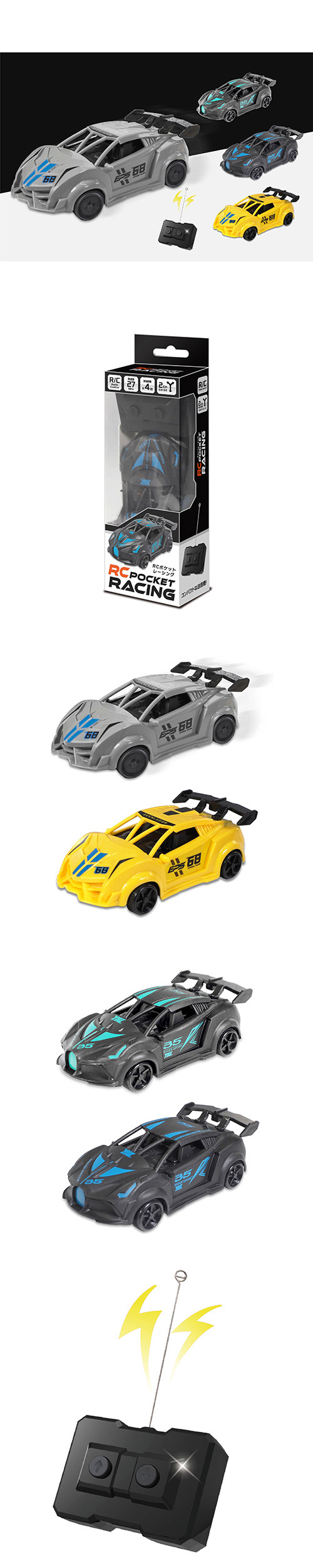 RCݥåȥ졼 HACZG27136