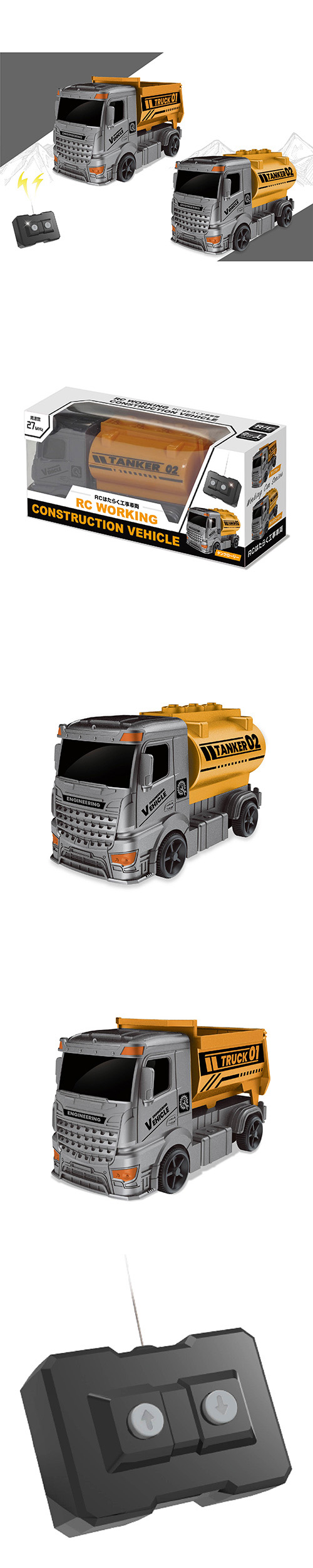 RC�Ϥ��餯������ξ HACZG27137