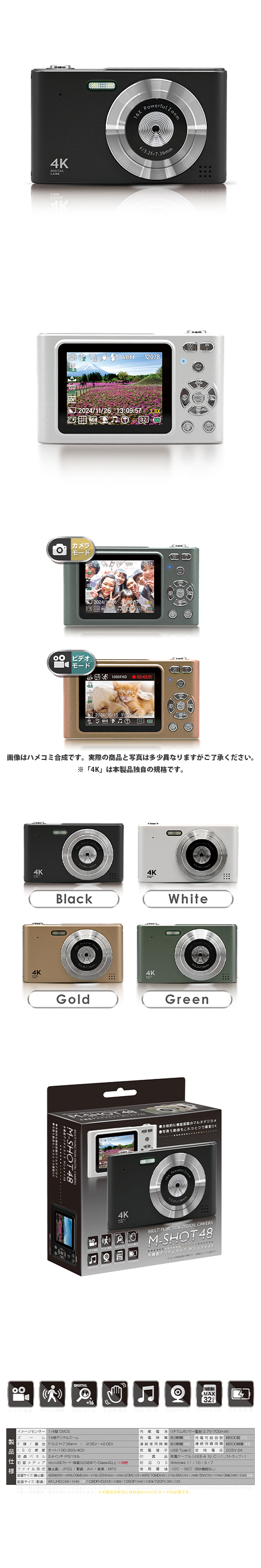 ¿��ǽ�ǥ����륫���M����å�48 HACZG50480