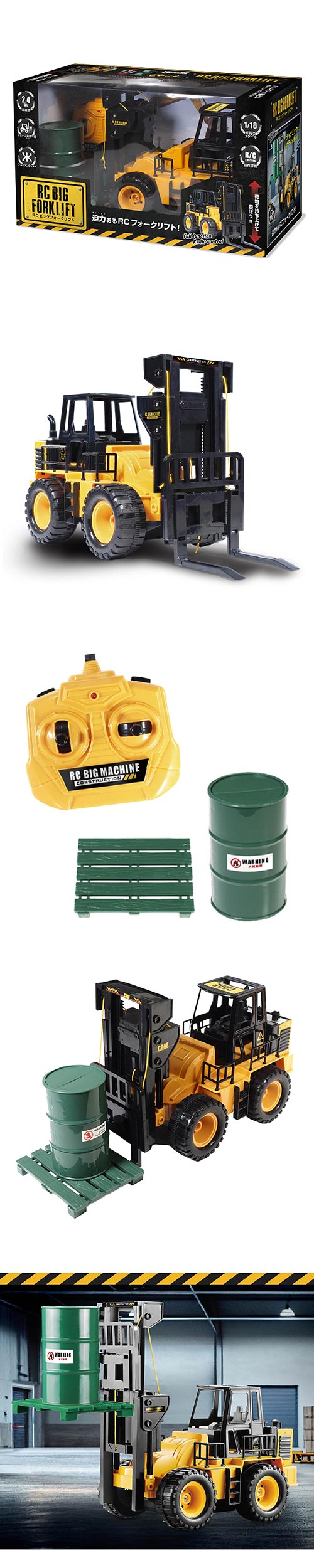 �����䢣RC�ӥå��ե�������ե� HACZG53302