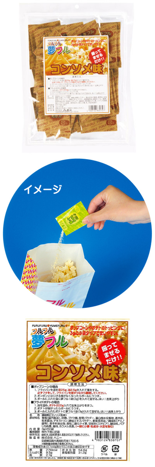 ̴�ե�3g ���󥽥� HANPO83070