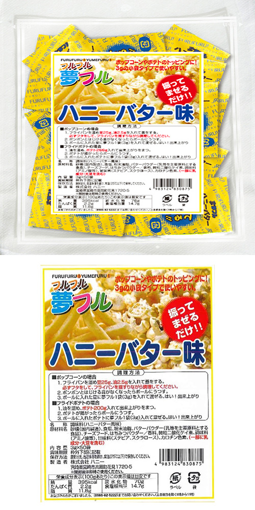 ̴�ե�3g���ϥˡ��Х�����HANPO83087