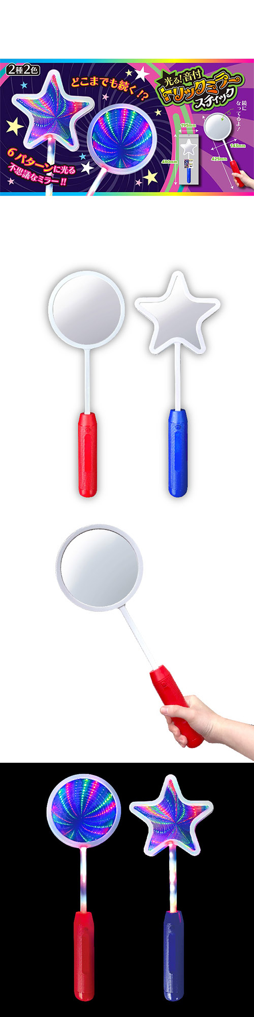 ���롪���եȥ�å��ߥ顼���ƥ��å� HRIFL25432