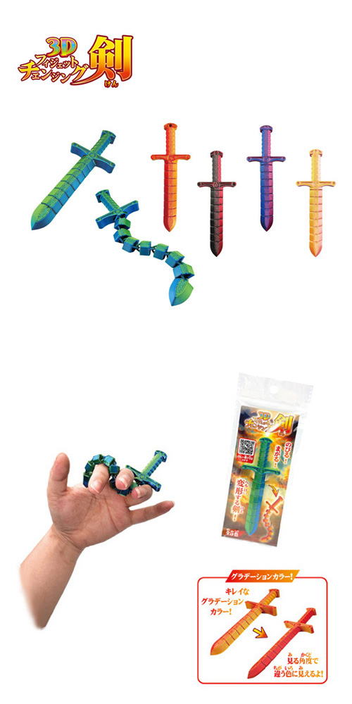 3Dեåȥ󥸥󥰷 HRIOV25470