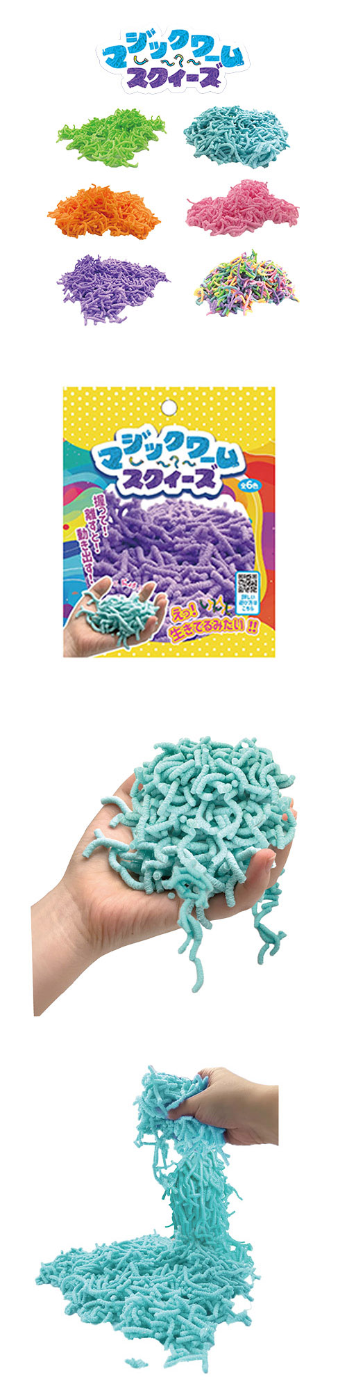 ޥåॹ HRIOX25496