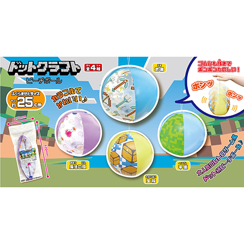 ���߸˸¤ꢣ�ɥåȥ���եȥӡ����ܡ��롡 HRIVN25274