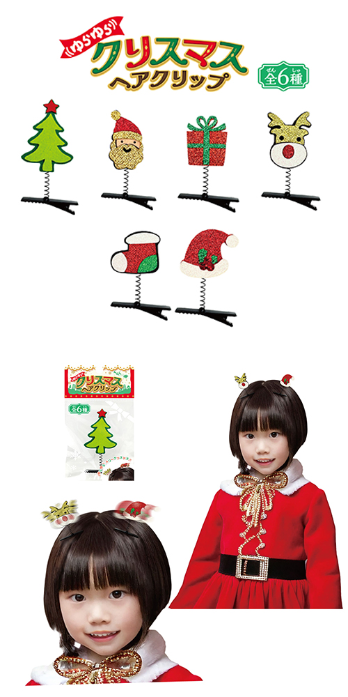 饯ꥹޥإå HRIXM25486